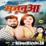 Majnuaa (Tuntun Yadav) 2022 Mp3 Song