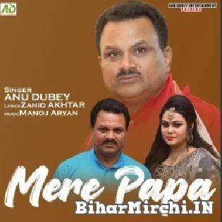 O Papa Mere Papa Sabse Pyare Papa (Father's Day Special)