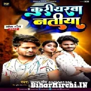 Kuriarwa Natiya (Rahul Roy) Mp3 Song