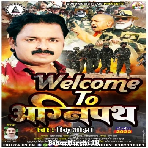 Welcome To Agneepath (Rinku Ojha) Mp3 Song