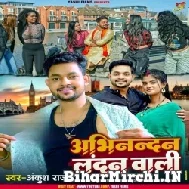 Abhinandan London Wali (Ankush Raja) 2022 Mp3 Song