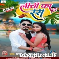 Lichi Ka Ras (Vishwajit Vishu, Neha Kushwaha) 2022 Mp3 Song