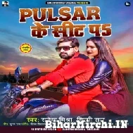 Pulsar Ke Sit Pa (Rakesh Mishra, Shilpi Raj) 2022 Mp3 Song