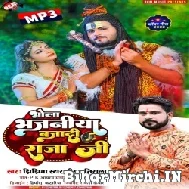 Bhola Bhajaniya Bajadi Raja Ji (Niraj Nirala) 2022 Mp3 Song