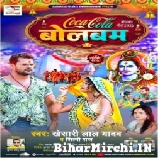 Ae Raja Book Kake Ola Chali Na Bolawale Bade Bhola