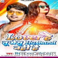 Lover Hai Tu Mera Husband Nahi Hai (Vishal Gagan, Neha Raj) 2022 Mp3 Song