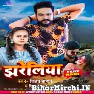 Jhareliya (Vijay Chauhan, Shilpi Raj) 2022 Mp3 Song