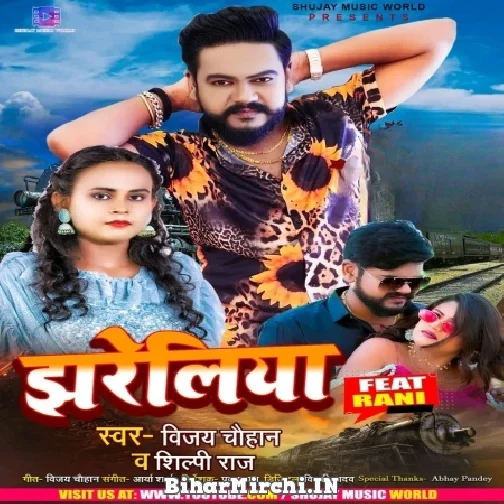 Jhareliya (Vijay Chauhan, Shilpi Raj) 2022 Mp3 Song