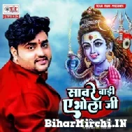 Saware Badi Ae Bhola Ji (Mithu Marshal) 2022 Mp3 Song