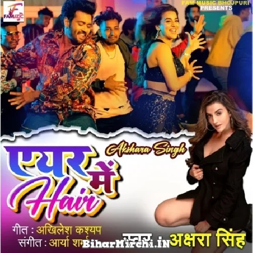 Air Me Hair (Akshara Singh) 2022 Mp3 Song