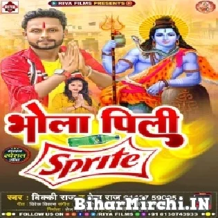 Bhola Aaju Ke Night Bhang Chhodi Pihi Sprite