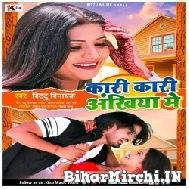 Kari Kari Ankhiya Me (Bittu Vinayak) 2022 Mp3 Song