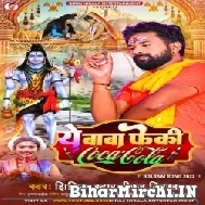 Ae Baba Feki Coca Cola (Niraj Nirala) 2022 Mp3 Song