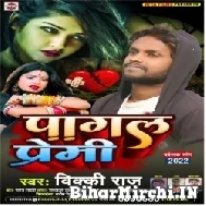 Pagal Premi (Vicky Raj) 2022 Mp3 Song