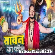 Sawan Ka Feel (Raushan Singh) 2022 Mp3 Song