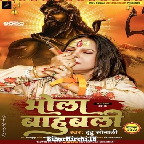 Bhola Bahubali (Indu Sonali) 2022 Bolbum Mp3 Song