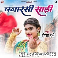 Banarsi Saari (Nisha Dubey) 2022 Mp3 Song