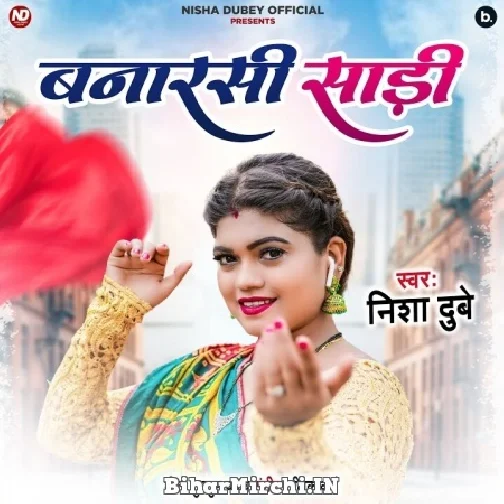 Banarsi Saari (Nisha Dubey) 2022 Mp3 Song