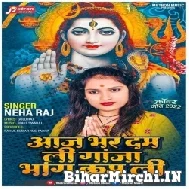 Aaj Bhar Dam Li Ganja Bhang Kam Li (Neha Raj) 2022 Mp3 Song