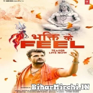 Aso Bhar Dhil Di Kanwar Kanha Chiil Di Mp3 Song