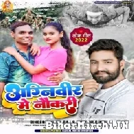 Agniveer Me Naukari (Shiwani Singh, Rahul Raj) 2022 Mp3 Song