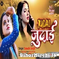 Judai (Suruchi Singh) 2022 Mp3 Song