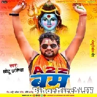 A 2 Z Bam (Chhotu Chhaliya) 2022 Bolbum Mp3 Song