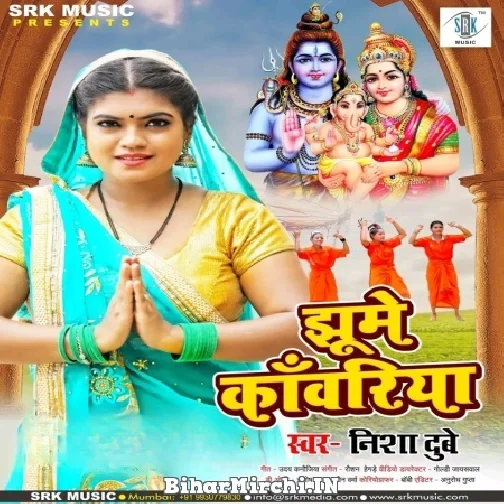 Jhume Kanwariya (Nisha Dubey) 2022 Mp3 Song