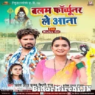 Balam Fortuner Le Aana (Pravesh Lal Yadav, Shilpi Raj) 2022 Mp3 Song