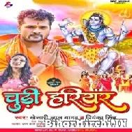 Chudi Hariyar (Khesari Lal Yadav, Priyanka Singh) 2022 Mp3 Song