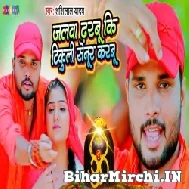 Jalwa Dharbu Ki Tikuli Senur Karbu (Shashi Lal Yadav) 2022 Mp3 Song