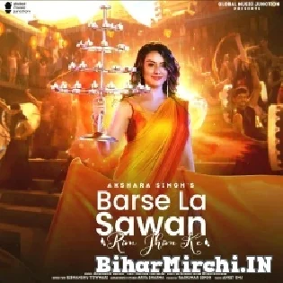 Barsela Sawan Rim Jhim Ho Ki Rahiya Bhatak Gaile Raja Ji