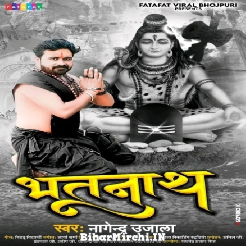 Bhootnath (Nagendra Ujala) 2022 Mp3 Song