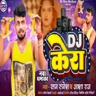 DJ Kera Mp3 Song