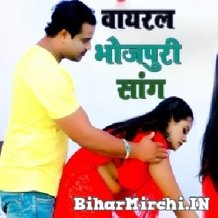 Kathi Ke Chataiya Papa Ho Bichao Le Bara - Vivah Geet