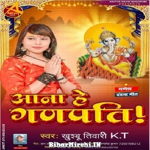 Aaja He Ganpati (Khushboo Tiwari KT)