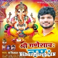 Shree Ganeshay Namh (Shashi Lal Yadav)