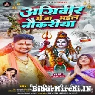 Baba Ho Dulhawa Rangdar Mangi (Shivesh Mishra , Shilpi Raj)