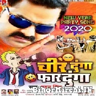 Chir Dunga Far Dunga (Pawan Singh)