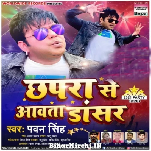 Chhapra Se Aawata Dancer (Pawan Singh) 