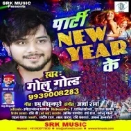 DJ Baaji Jake Bich Diyar Re Sabhe Boli Happy New Year Re