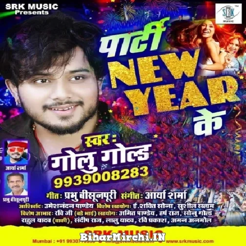 Party New Year Ke (Golu Gold)