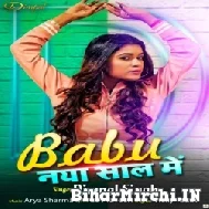 Babu Naya Sal Me (Dimpal Singh)