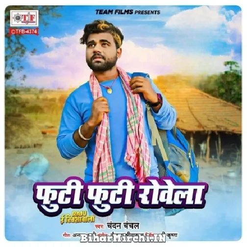 Futi Futi Royela (Chandan Chanchal)