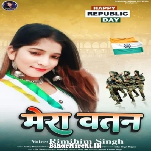 Mera Vatan (Rimjhim Singh) 