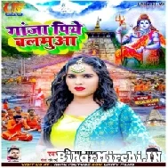 Ganja Piye Balamua (Nisha Gupta) 2022 Bolbum Mp3 Song