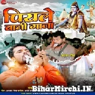 Galti Ba Sabke Naikhe Hamaar Daroga Ji Chhod Di (Khesari Lal Yadav) 2022 Mp3 Song