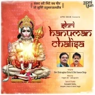 Shri Hanuman Chalisa Mp3 Download