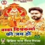 Aaju Hota Vishwakarma Puja Dhoom Dham Se