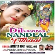 Dil Chori Kiya Nandlal Filhaal